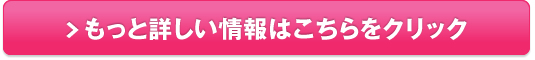 たかの友梨 エステファクトオールインワンジェル10販売サイトへ